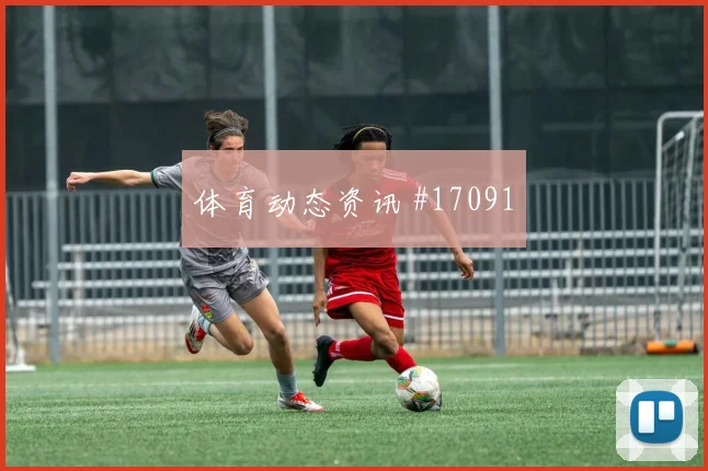 U20国足U20日本青年亚冠黑马挑战冠军之路