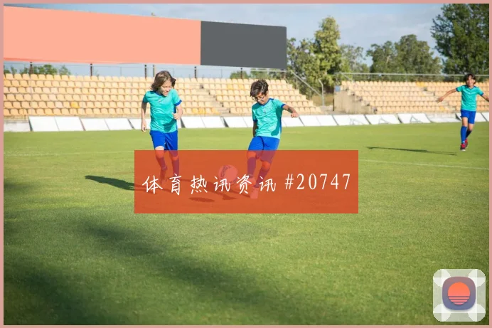 进入淘汰阶段时，王者荣耀国际邀请系列赛中的核心选手状态与逆风运营为何不能分开讨论