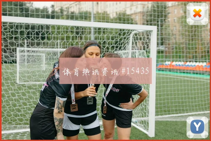 佩德里面对乌拉圭能否稳定中场节奏传球线路盘点