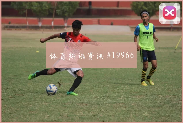 2026世界杯哈弗茨迎战厄瓜多尔定位球威胁能否释放对位观察